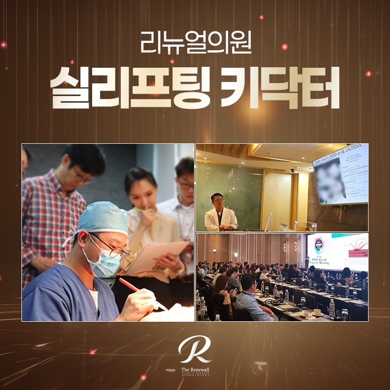 압구정 온다리프팅 시술 경험 많은 병원