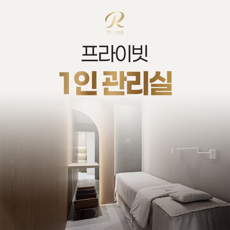 프로파운드 리프팅 시술 경험 많은 원장님 추천