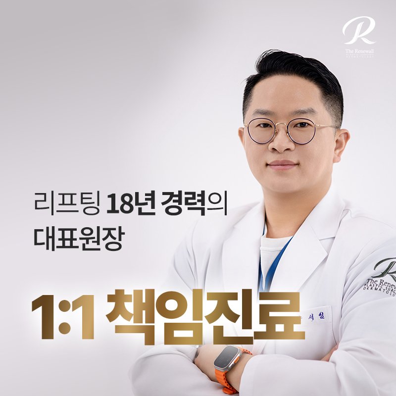 압구정에서 온다리프팅 잘하고 후기 좋은 피부과 어디야